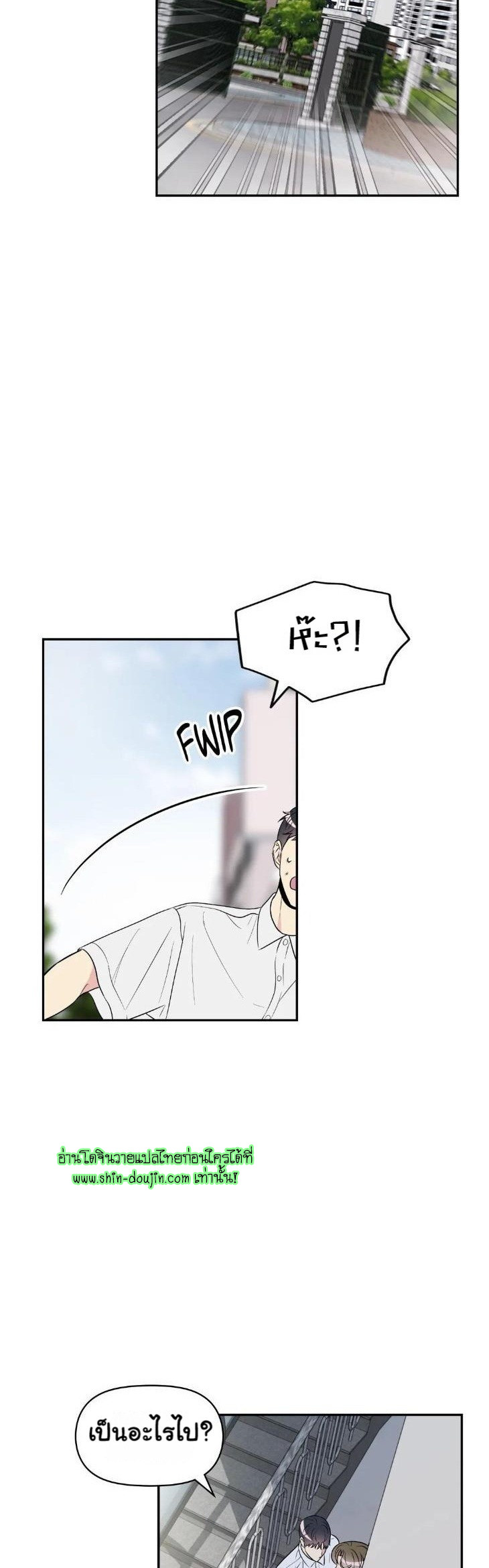 Bad Contact EP 14